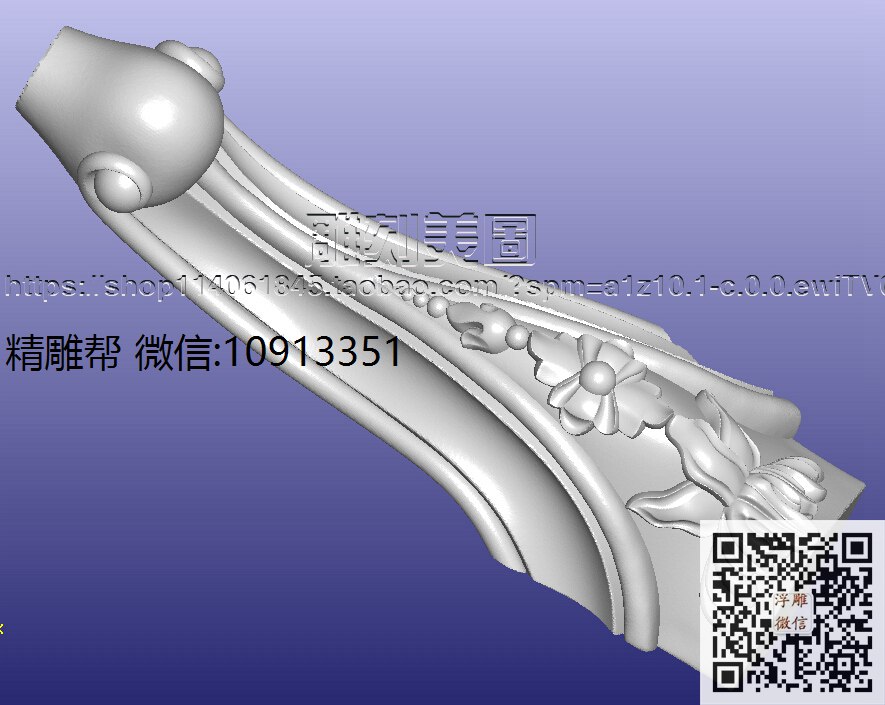 1020-玛润奇 ＧＹ１００７５后脚-xiu_圆雕图立体雕花桌腿3d打印洋花沙发腿圆柱木雕柱腿精雕图浮雕图